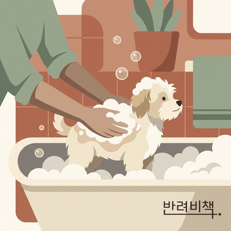 강아지 목욕 거품 세정 hypoallergenic dog shampoo